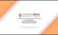 عملکرد مدیریت خدمات شهری منطقه ویژه اقتصادی پارسیان
