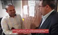 گزارش تصویری| نخستین لحظات سال 1403 در منطقه ویژه اقتصادی پارسیان