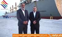 صادرات نخستین محموله بیلت فولادی از بندر منطقه ویژه اقتصادی پارسیان آغازی بر تنوع بخشی به صادرات محصولات معدنی و فلزی از پارسیان است